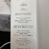 byebyeblues TOKYO - 