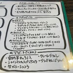 ピッツエリアバール　CACTUS　D'ORO - 