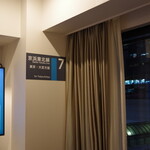 ホテルメトロポリタン 川崎 - 部屋の装飾