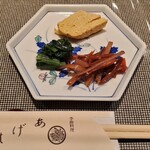 あげは - お通し