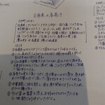 ゆとりの空間 - 