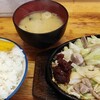 Bakunikutei - 