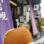 磯崎家宗庵 - 料理写真: