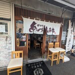 あづま商店 - 