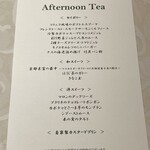 tcc GINZAの洋食 - 