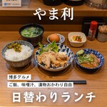 食処 やま利 - やま利　　Instagram／くっとーと