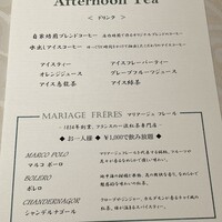 tcc GINZA - 