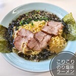 ラーメンショップ - 