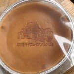 オアシスプラザ - 料理写真:「オアシスメロンチーズケーキ」1,350円