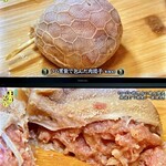 Monngoru shuumai - ラムの胃袋で包んだ肉団子800円
