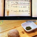 Monngoru shuumai - ラムの焼き餃子と焼売でビールと思ってましたが突然お客様が増え店長がパニクってますꉂ (ᵔ̴̶̤᷄ꇴ ᵔ̴̶̤᷅⌯))笑