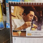 軽食喫茶『山小屋』 - 