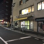 麺でる - 店舗遠景