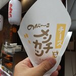 Asakusa Korokke Kuroge - 雷門チーズメンチ