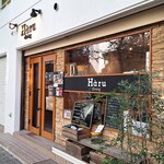 Haru　dining - 入口