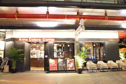 写真 : アンナカラーズコーヒー （Anna Colors COFFEE） - 難波（南海）/カフェ | 食べログ