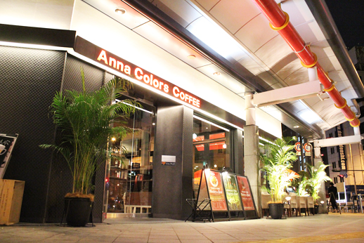 写真 : アンナカラーズコーヒー （Anna Colors COFFEE） - 難波（南海）/カフェ | 食べログ