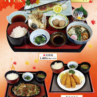 個室あり 足利市でランチに使えるお店 ランキング 食べログ