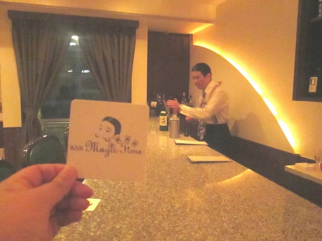 Bar Magic Time photo 4