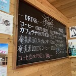 Amami Island Coffee - 