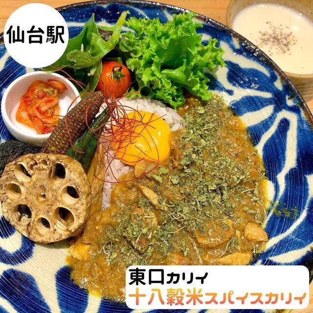 東口カリイ - 仙台（カレー）の写真