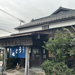 ヨコクラうどん - 