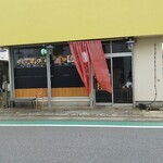 支那そば うみ - 