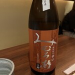 日本酒バルじゃのめん - 