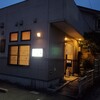 こま - 