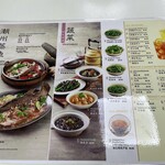 Ya Hua Bak Kut Teh - 
