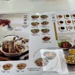 Ya Hua Bak Kut Teh - 