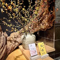 恵比寿 鮨 藤 - 