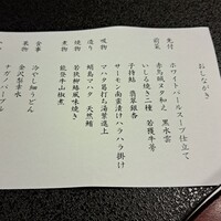 かなざわ石亭 - 