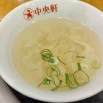 中央軒 - 玉子スープ付き
