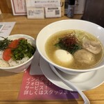 上州地鶏鶏yasu - 【2023.10.01(日)】鶏だし塩ラーメン明太子丼セット（並盛・180g）1,400円