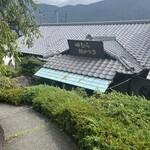 田むら銀かつ亭 本店 - 