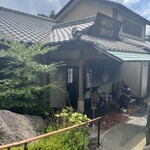 田むら銀かつ亭 本店 - 