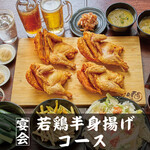 なるとキッチン - 