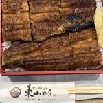 炭火焼うなぎ 東山物産 - 