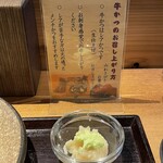 牛かつ いち華 - 