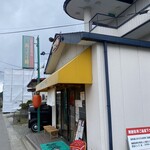 Atterimen Koji - 就在中轻井泽站正前方