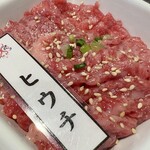 Yakiniku Keishuu - 