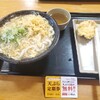 はなまるうどん - 生姜玉子あんかけ中680円にとり天