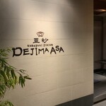 Dejima Asa - 