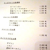 和牛焼肉KIM - 