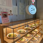 スパゲティ コモ - 