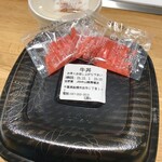 吉野家 - 