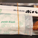 お弁当のポパイ - 