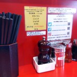 ラーメン千乃介 - カウンターの上