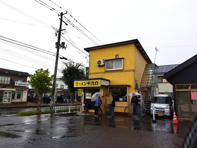 ラーメン千乃介 - 弘前（ラーメン）の写真